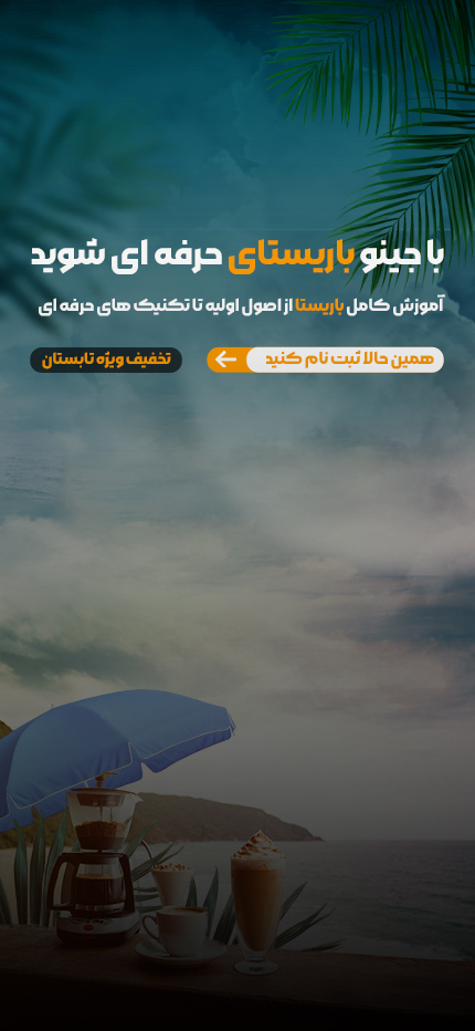 جینو کوبایل copy